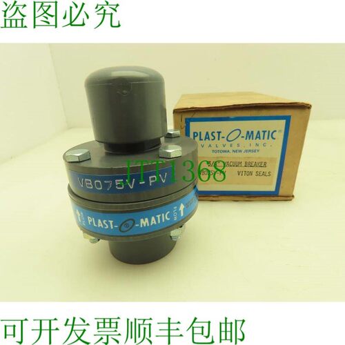 原装供应Plast-o-matic 真空切割机 VB075V-PV 3/4 英寸 NPT 氟橡