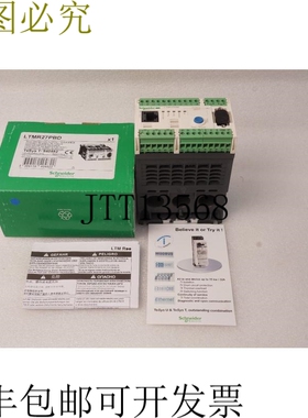 原装供应 LTMR27PBD 汽车管理CONTRLER
