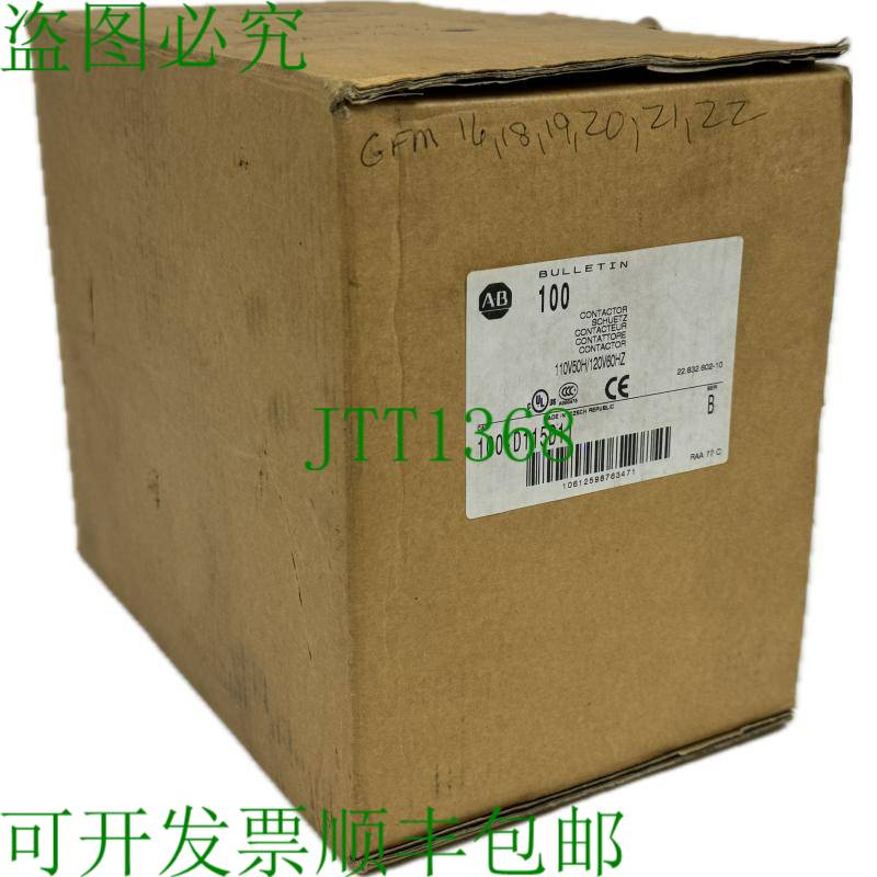 原装供应艾伦布拉德利 100-D115D11 110/120V 50/60HZ SER