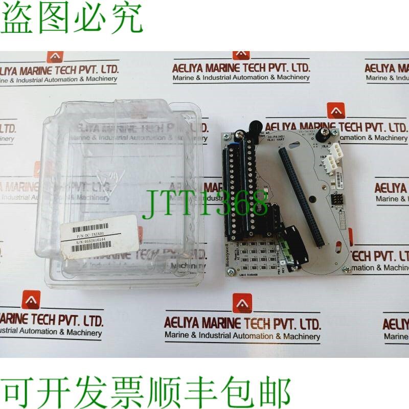 原装供应Honeywell CC-TAIX51 模拟输入模块 Pwa 51307075-175,P