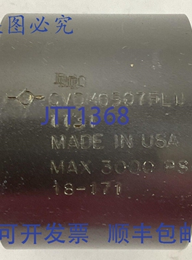 原装供应DMIC CVDM0507FLU1131 止回阀 3000PSI