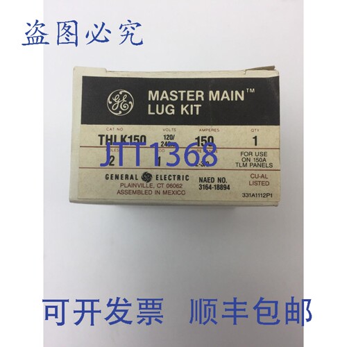 原装供应THLK150 主接线端子 120/240VAC 150A 2极，150A TLM配电