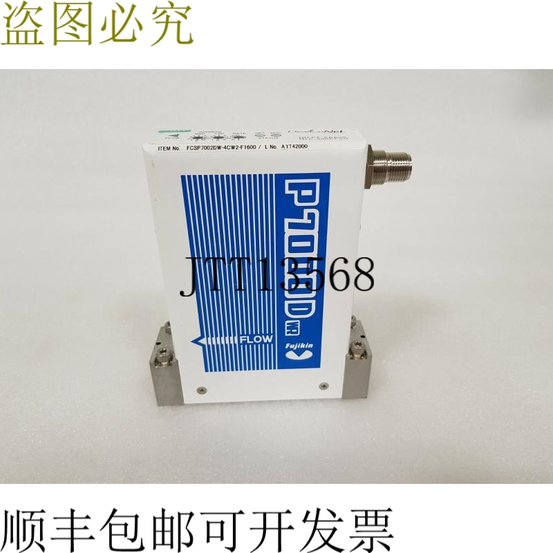 原装供应金 P7000D DEVICENET FCSP7002DW-4CW2-F1600 MASS 流量