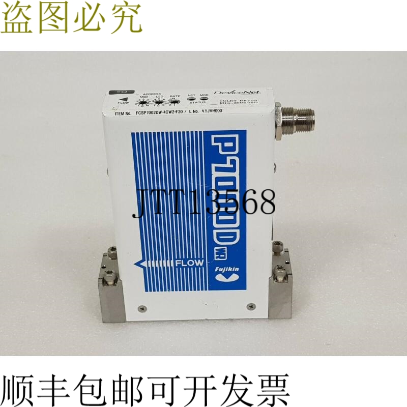 原装供应金 P7000D DEVICENET FCSP7002DW-4CW2-F20 MASS 流量控