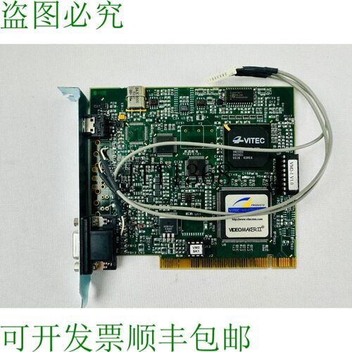 原装供应Vitec VM2-S VMII-0006Q 视频制作卡