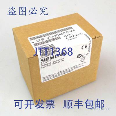 现货供应Simatic DP Profibus终端器 6ES7 972-0DA00-0AA0 SIE