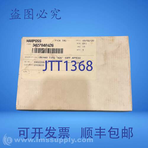 现货供应Marposs 3427848426 传感器 FNOB