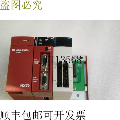 原装供应OEMAX NX70 CPU70P2 X32D
