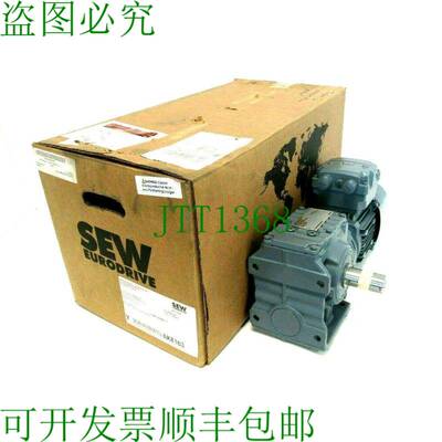 原装供应前 SEW EURODRIVE S57 DRS71S4BE1/IS 和 S57DRS71S4BE1I