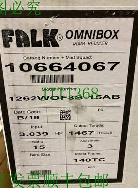 原装供应Falk 1262WOF3S-15AB Omnibox 蠕虫减速器,3.039 比率 1: