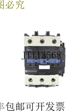 原装供应   LC1D8011F7 110V（如图所示）NSNP