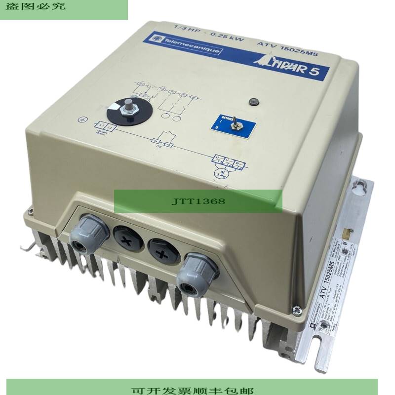 ATV15025M5 转换器 1/3  0.25kW 变频器