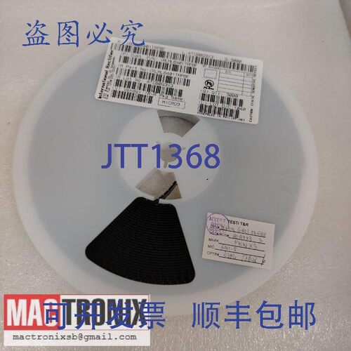 原装供应INT整流器IRLML6401TRPBF MOSFET晶体管(1000个)