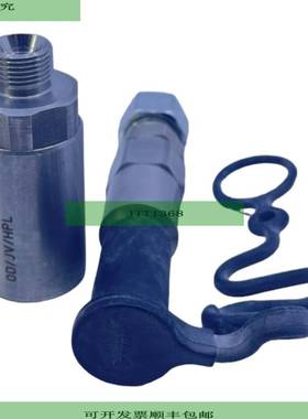 Conector R&aacute;pido St?ubli OD/JV/L Para Uso Industrial S