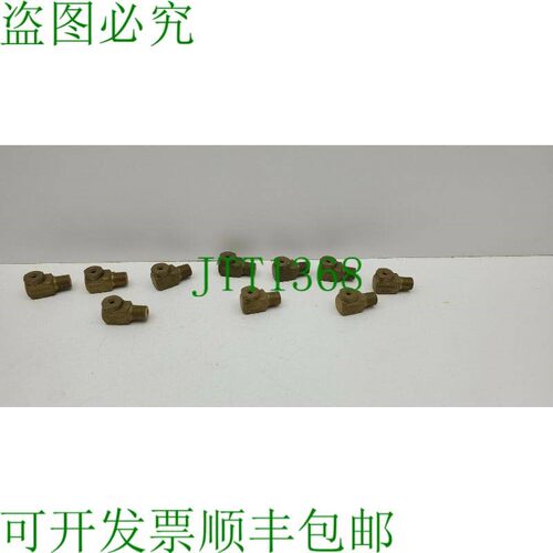 原装供应WT10070 祈祷雾喷嘴黄铜喷嘴孔径:0.130 英寸 10 件装