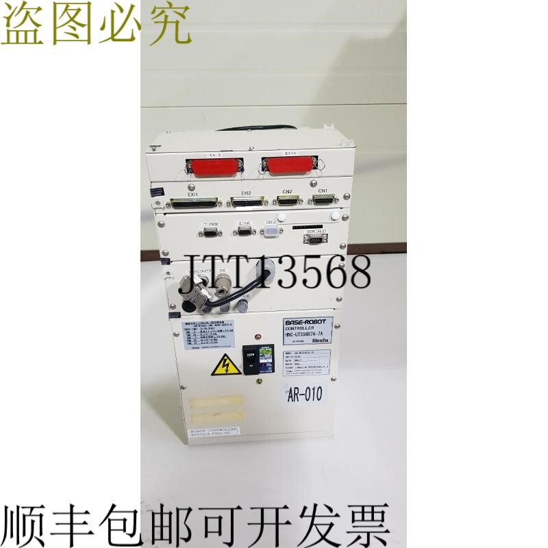 原装供应HIRATA HNC-UTS56B7A-7A 继电器 RF07215-F001-00 继电器