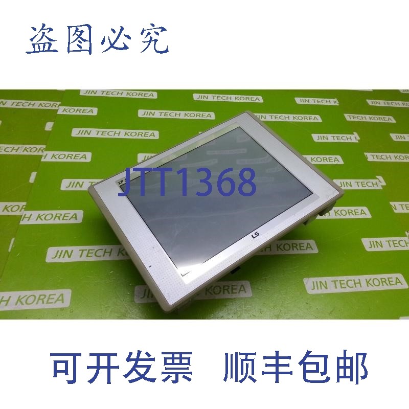 原装供应1457  LS XP50-TTA/DC