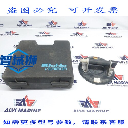 原装供应 BOHLE VERIBOR 601 泵提升器橡胶垫