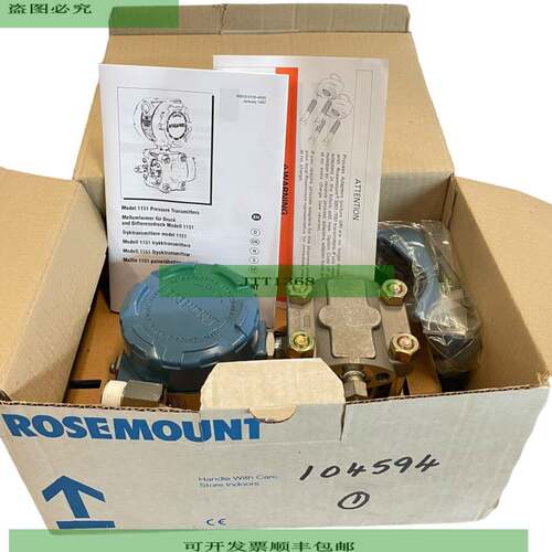 Rosemount 1151 Drucksensor GP6S22C2I1 Drucktransmitter f&uum