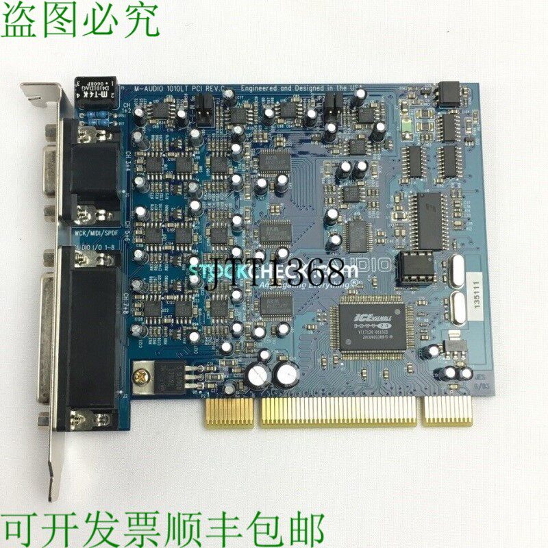 原装供应M-AUDIO Delta 1010LT PCI数字音频电脑接口
