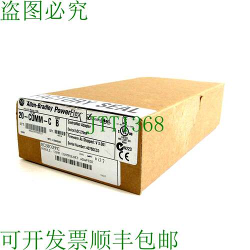原装供应AB 20-COMM-C 控制网支架模块 20COMMC ,SURP