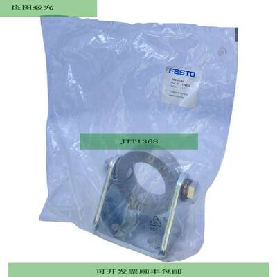 SBN-50/63 Soporte Giratorio Para Uso Industrial 539926 SBN-5