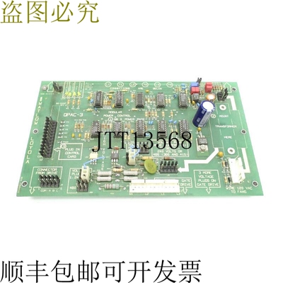 原装供应瓦特隆 LOYOLA QPAC-3 120VAC UNMP