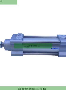 DSBG-32-50-PPVA-N3T4 气缸 1634484 双作用 12 巴 G1/8