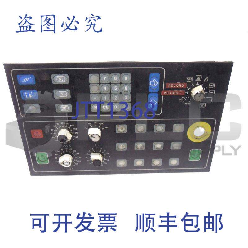桑德斯特兰德0716-1 232510051 普拉卡·曼努欣 D12700