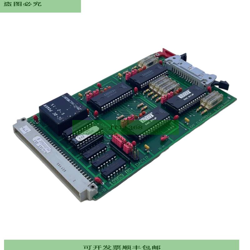 EKF Electronics 10953 LS DAC12 控制卡