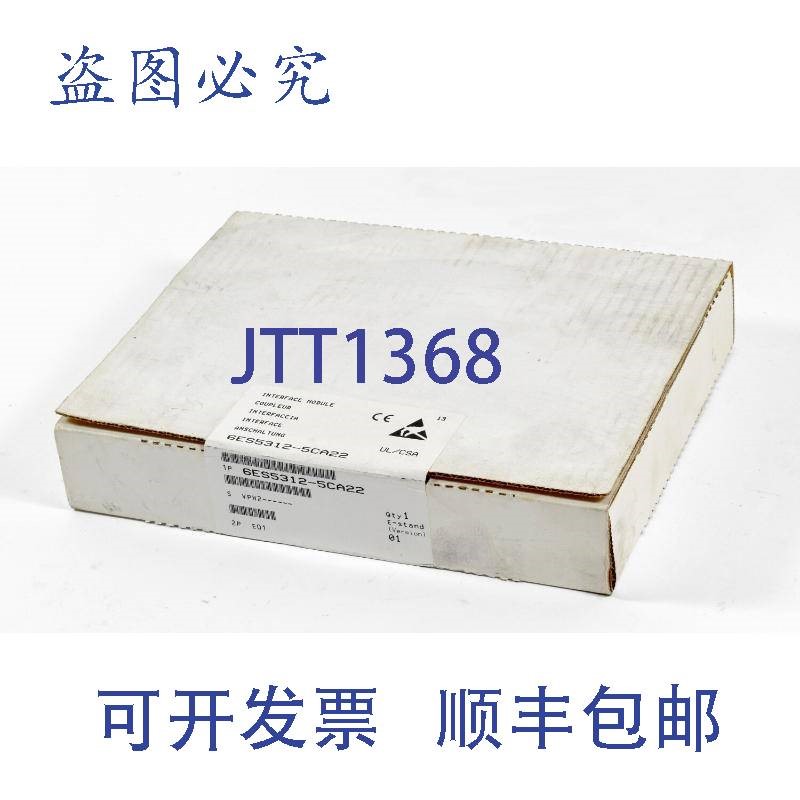 原装供应Simatic S5连接器,6ES5312-5CA22,6ES5 312-5CA22