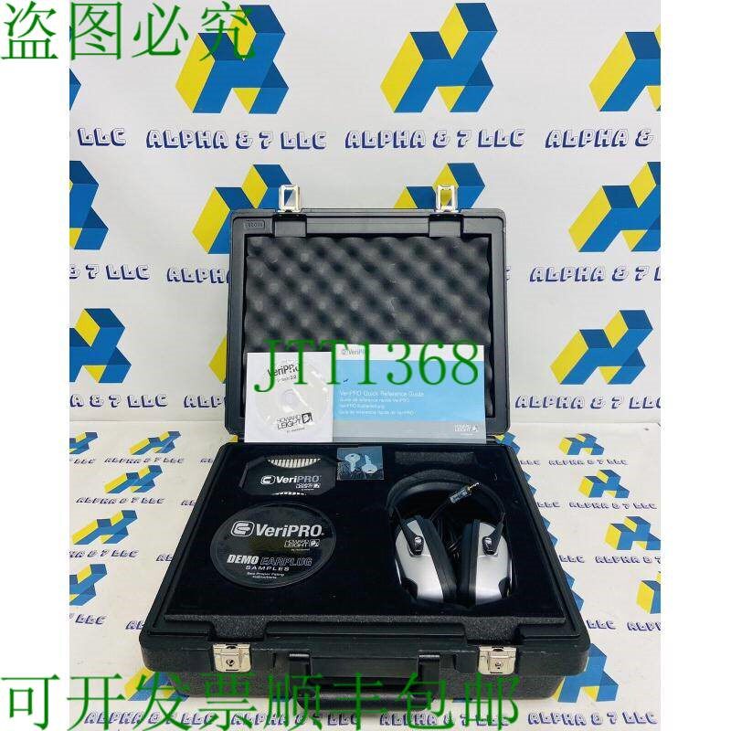 原装供应 Howard Leight Veripro Veripro 耳塞车辆测试