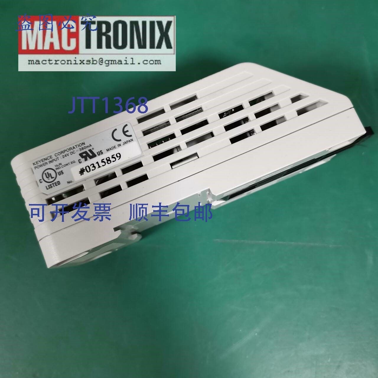 原装供应基恩士 N-R2 / NR2 RS232C 通讯