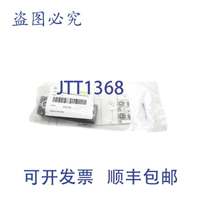 现货供应MURR穆尔 8000-84070-0000000 NSMP