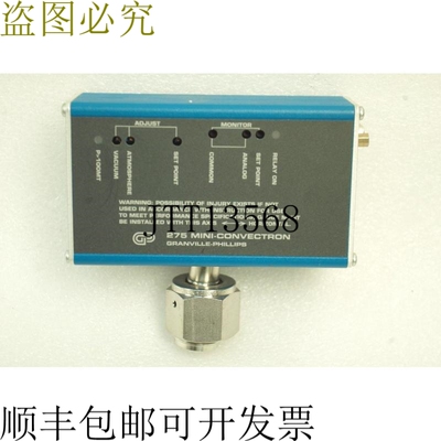 原装供应GRANVILLE 275  CONVECTRON 275863-EU
