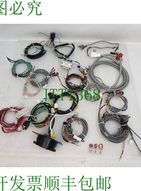 原装供应Lumenis ESC IPL Quantum SA3501000,电缆