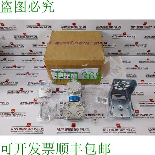 原装供应霍尼韦尔 STD725E1HS4AS1CEH013CB10A6F10000