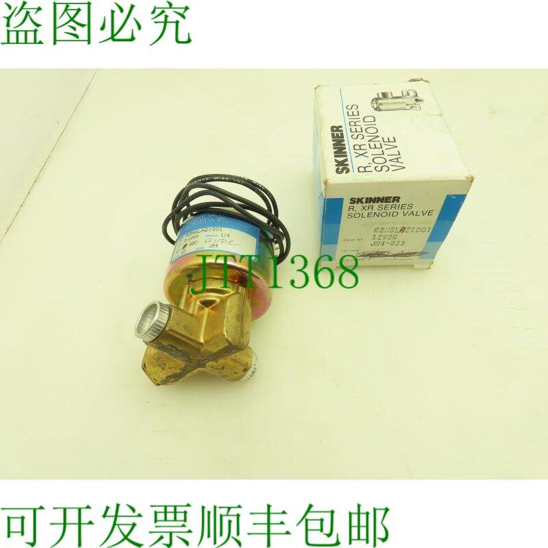 原装供应斯金纳适配器 R2H6LA21001 2 NC 12VDC 5-1000 PSI 1/4 N