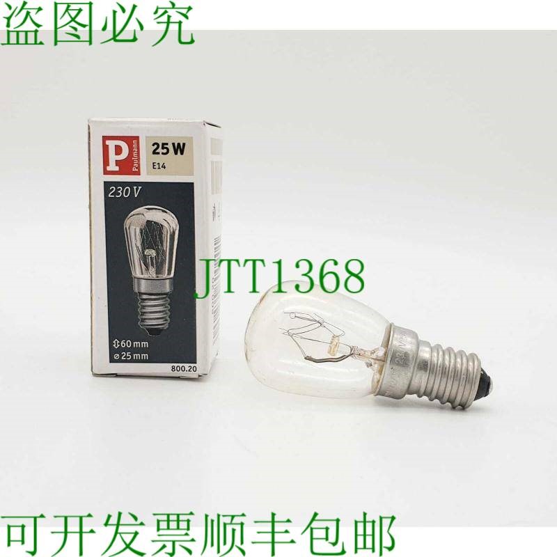 原装供应3x Paulmann 灯泡 25W E14 ?25mm 透明