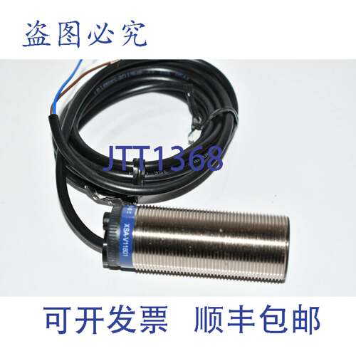 现货供应 XSAV11801 电感式接近传感器，，8 毫米