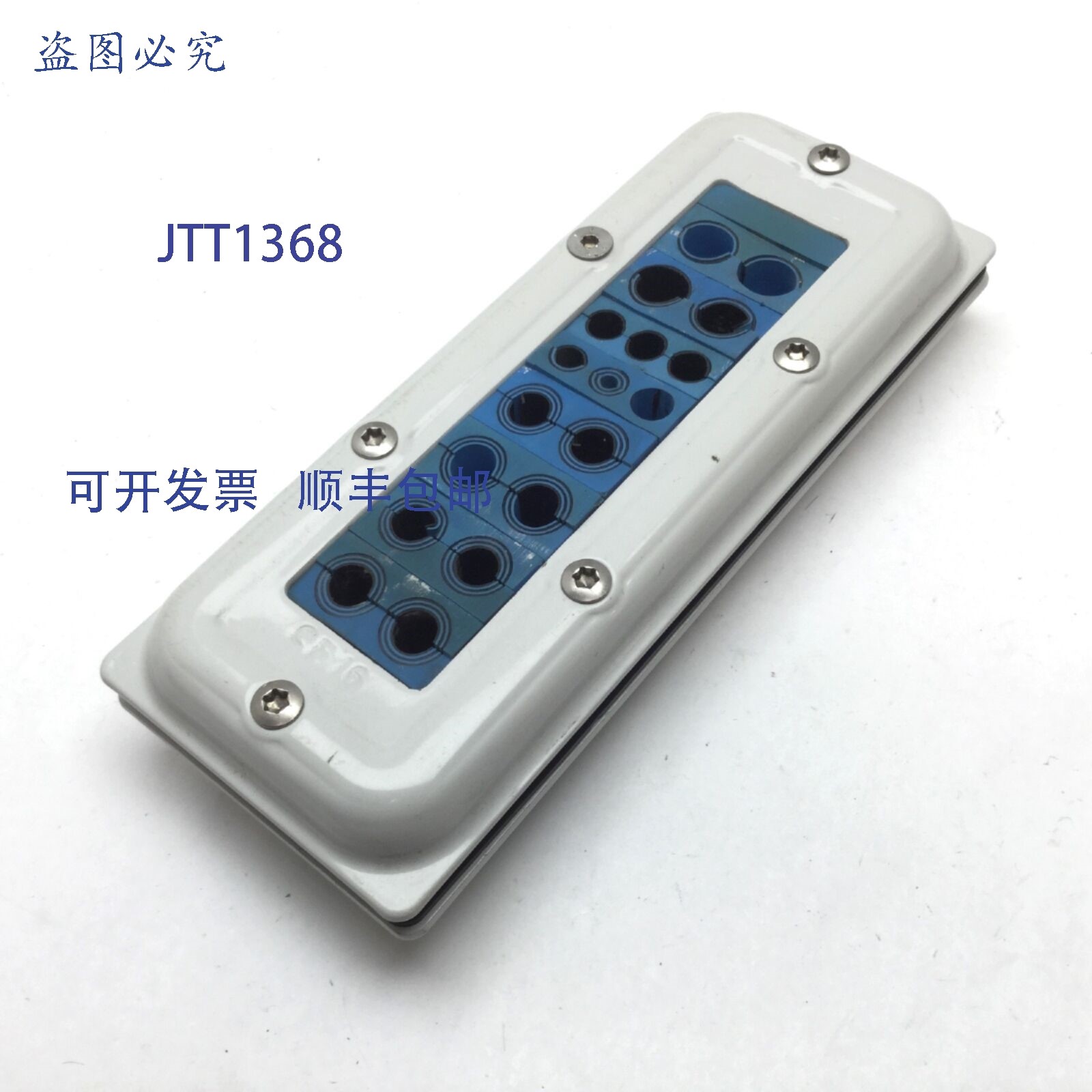 原装供应Roxtec CF 16 电缆线入口机柜 16 件