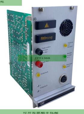 Hekatron D Brandmeldesystem 95300025