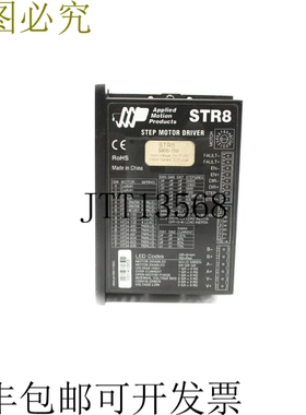 原装供应电源 STR8 5000-158 24-75VDC UNMP