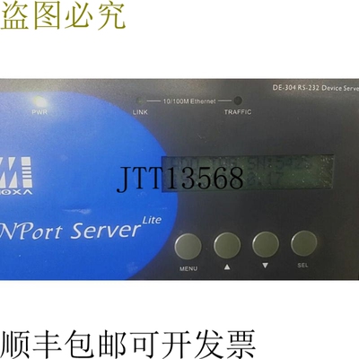 原装供应NPORT Lite 服务器 DE-304 RS-232 设备服务器