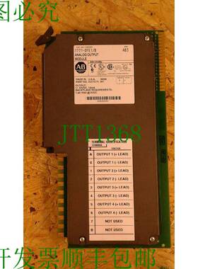 原装供应ALLEN-BRADLEY 1771-0FE1 系列 B 和系列 A 分析输出模块