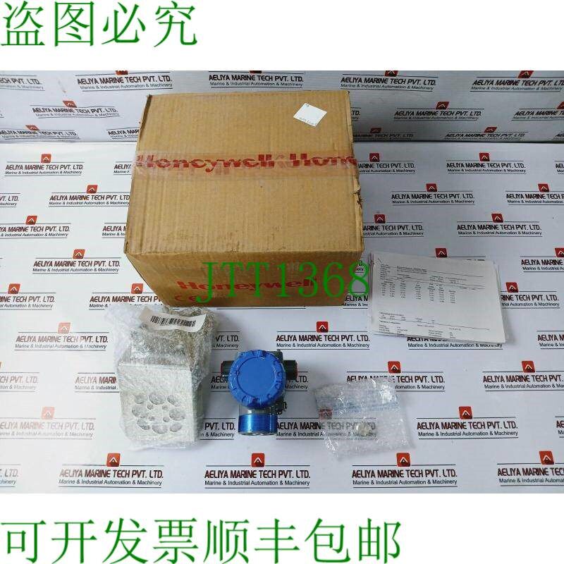 原装供应霍尼韦尔 STT750S0CCHA11SA20A6F100000 联系 STT750