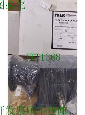 原装供应Falk 1262WOF3S-30AB Omnibox 蠕虫减速机,30:1 比率 1.6