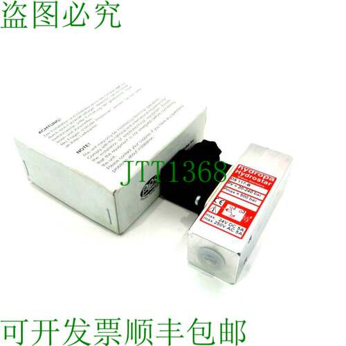 原装供应海德罗霸 DS117/B 海德罗霸 DS117B