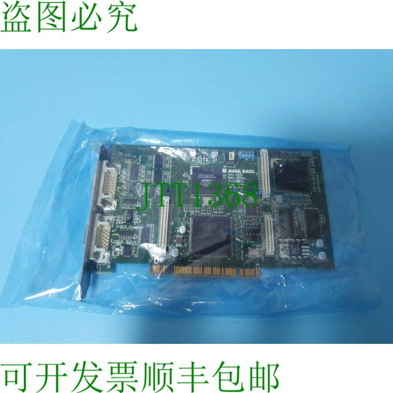 原装供应AVAL DATA IPC-CLIF APC-3310CL 数据帧抓取板