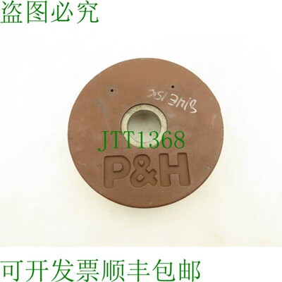 原装供应扫描仪 P&H 814E1506 电缆提升机切割器滑轮盖 9-1/4 英